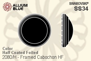 スワロフスキー Framed カボション ラインストーン ホットフィックス (2080/H) SS34 - カラー（ハーフ　コーティング） 裏面アルミニウムフォイル - ウインドウを閉じる