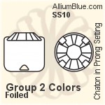 プレミアム・クリスタル Round Chaton in Prong 石座, （特別生産品） SS10 - グループ2の色 フォイル