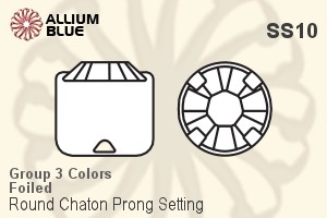 プレミアム・クリスタル Round Chaton in Prong 石座, （特別生産品） SS10 - グループ3の色 フォイル