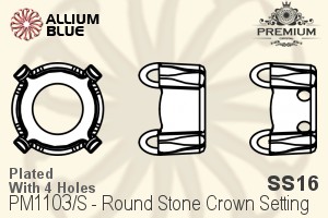 PREMIUM Round Stone Crown 石座, (PM1103/S), 縫い穴付き, SS16, メッキあり 真鍮