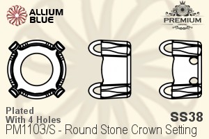 PREMIUM Round Stone Crown 石座, (PM1103/S), 縫い穴付き, SS38, メッキあり 真鍮