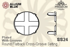 PREMIUM Round フラットバック Cross-Groove 石座, (PM2000/S), 縫い付けクロス溝付き, SS24 (5.4mm), メッキあり 真鍮