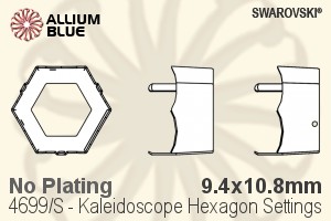 スワロフスキー Kaleidoscope Hexagonファンシーストーン石座 (4699/S) 9.4x10.8mm - メッキなし - ウインドウを閉じる